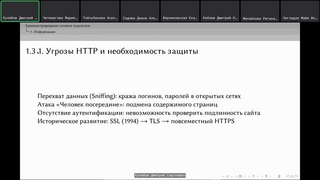 2025-10-07==education=net-os-admin--dhcp