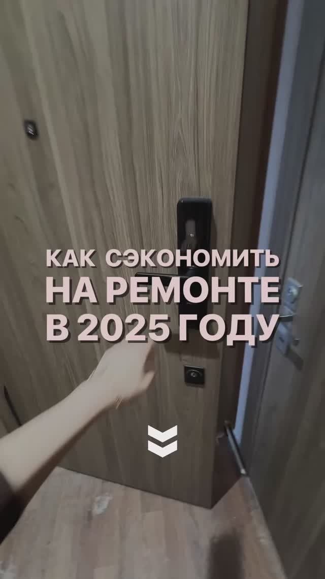 Регистрируйся на бесплатный 5-дневный марафон по ремонту для себя 👇🏻