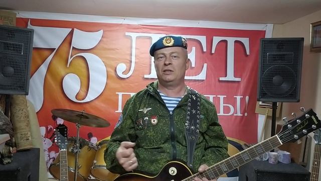 Поздравление с Днем Пограничника