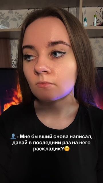 #арканы #таро #матрицасудьбы