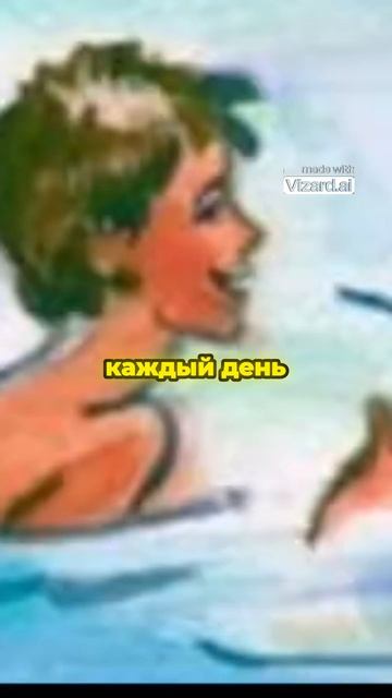 Пробуй новое_ чтобы задержать время