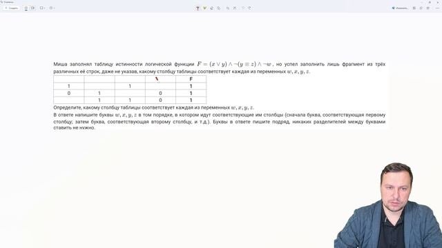 3.1. Циклы