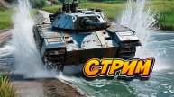 Тестируем барабаны в Tanks Blitz. #игры #танки