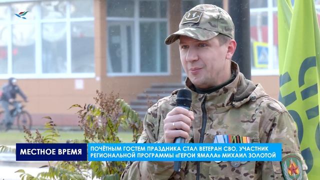 В парке им. Е.Ф. Козлова надымчане отметили Всемирный день ходьбы