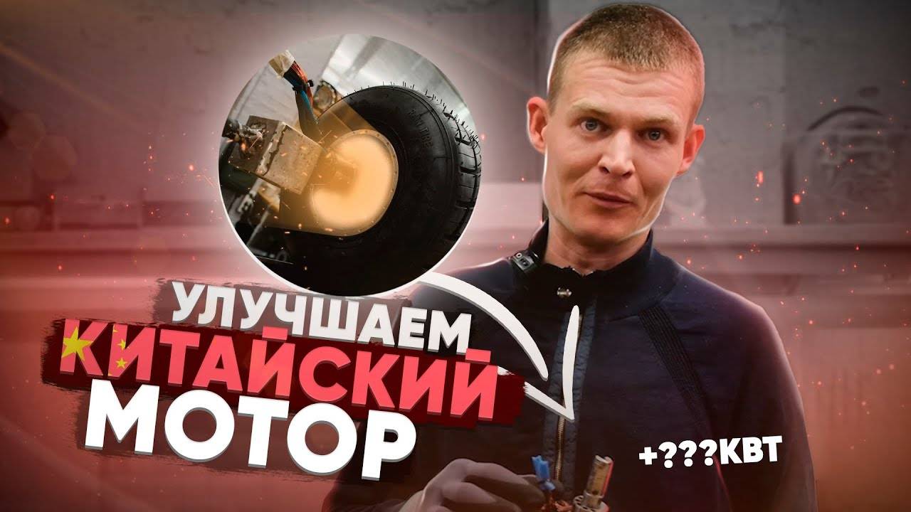 Видели когда-нибудь, как СТАТОР вставляют в РОТОР  Показываем. Бонус Александр отвечает хейтерам.