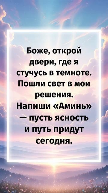 Тех, кто любит Бога, Бог обязательно благословит. Сегодня,