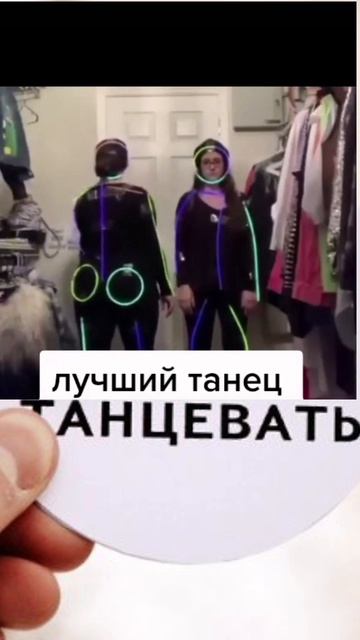 ЛУЧШИЙ ТАНЕЦ 2025🕺💃🔥
