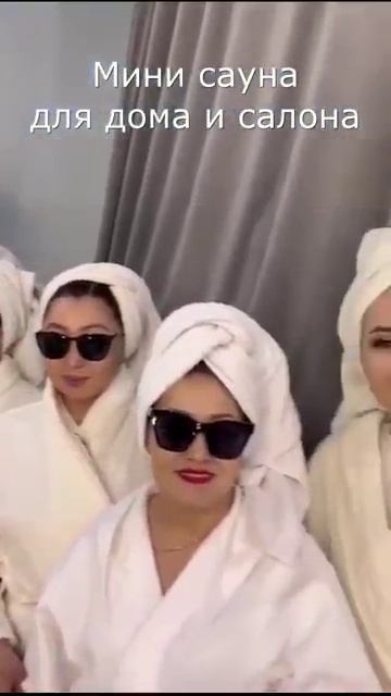 😌❤️Мини-сауна Багуа с натуральными камнями