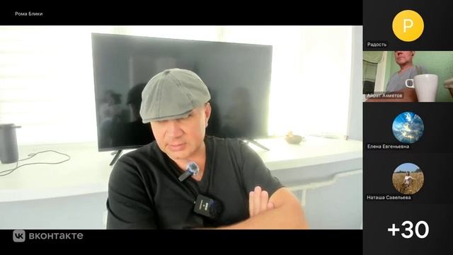 ВСЁ ОДНО - трансформация