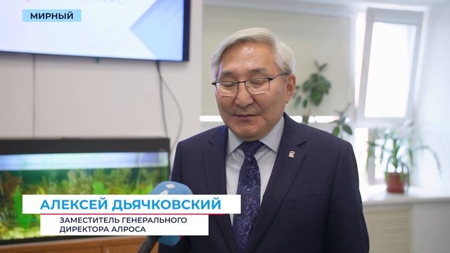 В Мирном 16 сотрудников КСК АЛРОСА наградили за тушение лесного пожара