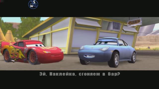 Тачки: К мотелю Колесо!