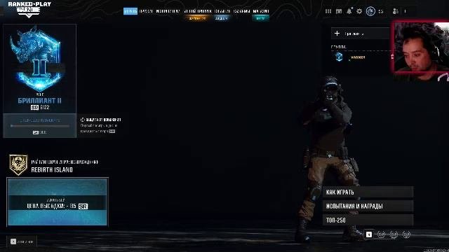 WarZone Конец сезона T250