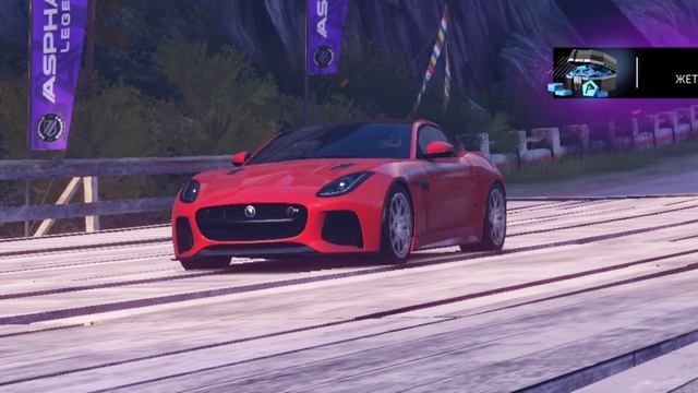 Asphalt 9: Legends