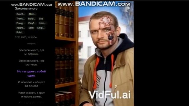 Законов много