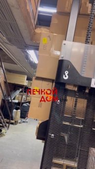 Печной дымоход на разгрузке. 07-10-2025