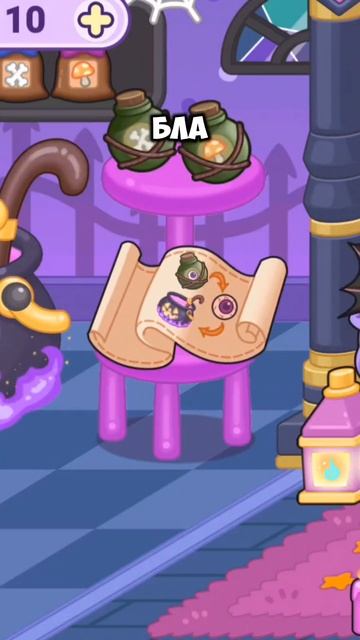 Секрет хэллоуинского замка Айла Ворлд! Secret Halloween Castle Ayla World! 🏰