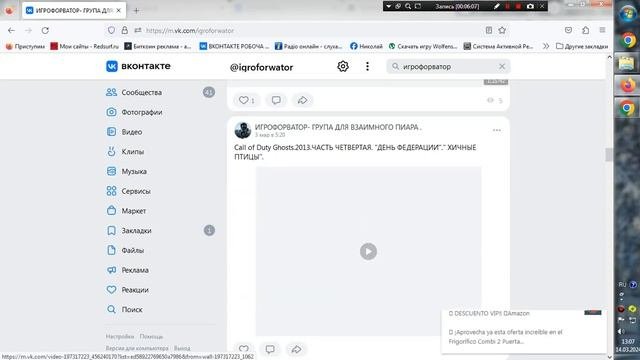 МОЙ НОВЫЙ КАНАЛ НА ЮТУБ,ТА ГРУПЫ ВКОНТАКТЕ, ФЕЙСБУК, ТА ТЕЛЕГРАМ.