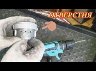 Доработка поршня газонокосилки Yard-man YM 6018 SAK. Сверлю поршень.