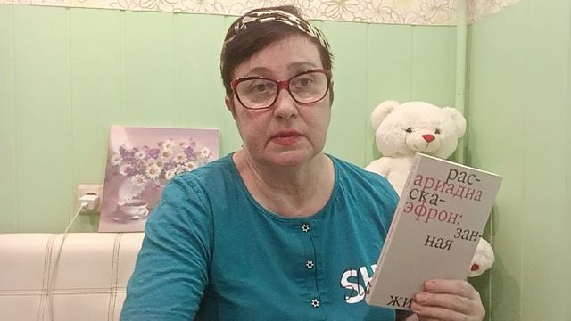 Интересное видео, Предлагаю к просмотру. Ариадна и Георгий Эфрон ....