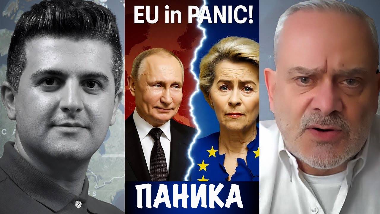 Паника | Жак Бод | Jacques Baud