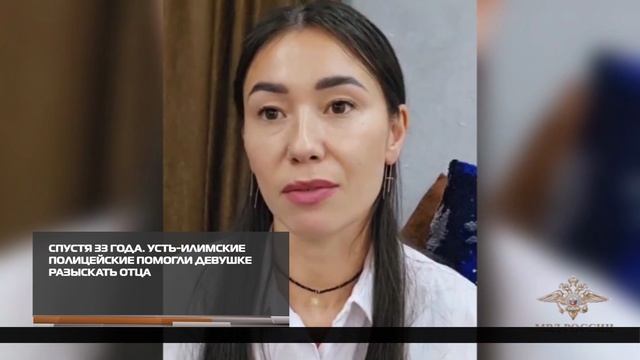 Спустя 33 года  06-10-2025
