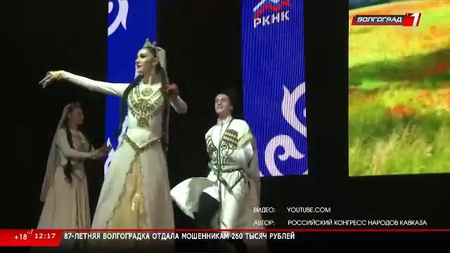 Телеканал «Волгоград 1»