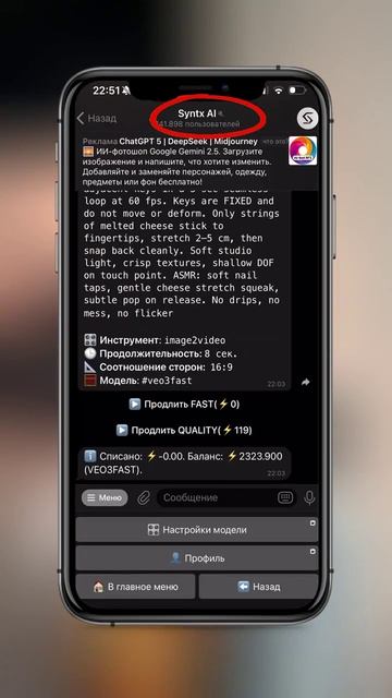 Как сделать дизайн помады с инжиром - сохраняй!