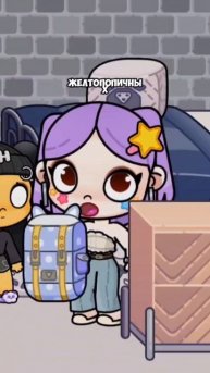 Спасаю Коала Ребенка 99 ночей в лесу Аватар Ворлд Роблокс! 🌳 Save Coala Kid 99 nights in forest Ava