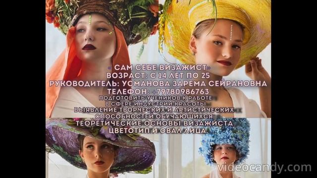 Открыт набор в кружки Красноперекопского Дворца Культуры!