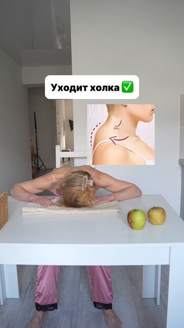 👆ХОЛКА❌ОТЕКИ❌ГОЛОВНАЯ БОЛЬ❌