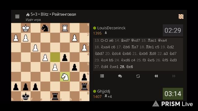 Шахматы на Lichess