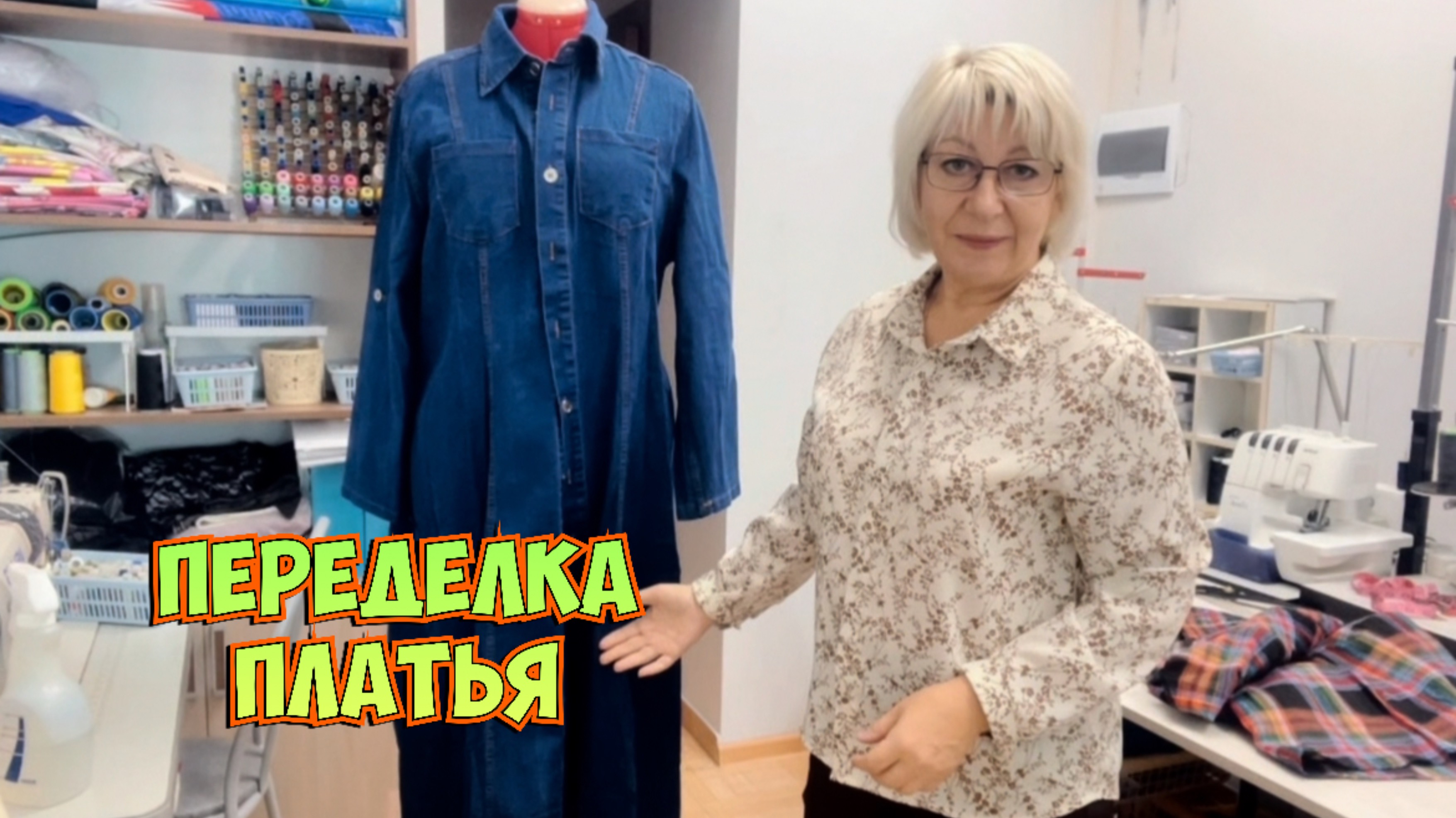 Что несут в Ателье_ремонт одежды одной клиентки