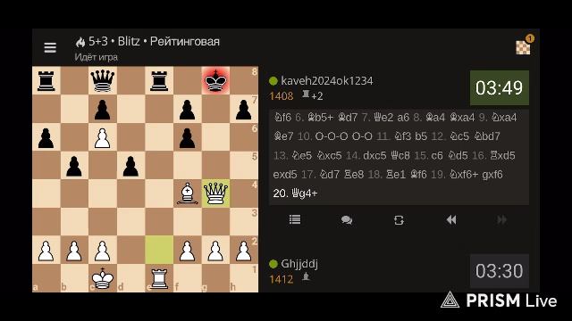 Шахматы на Lichess