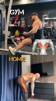 Альтернатива