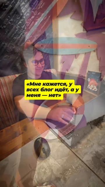 Видео от Лютый Блогер [ Разблокировка Проявленности ]