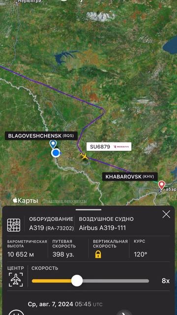 Уход на запасной из-за тумана a319 uhbb bqs hbv airbus ra73202 top shorts ytshorts