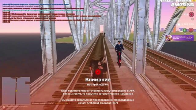 Киборг