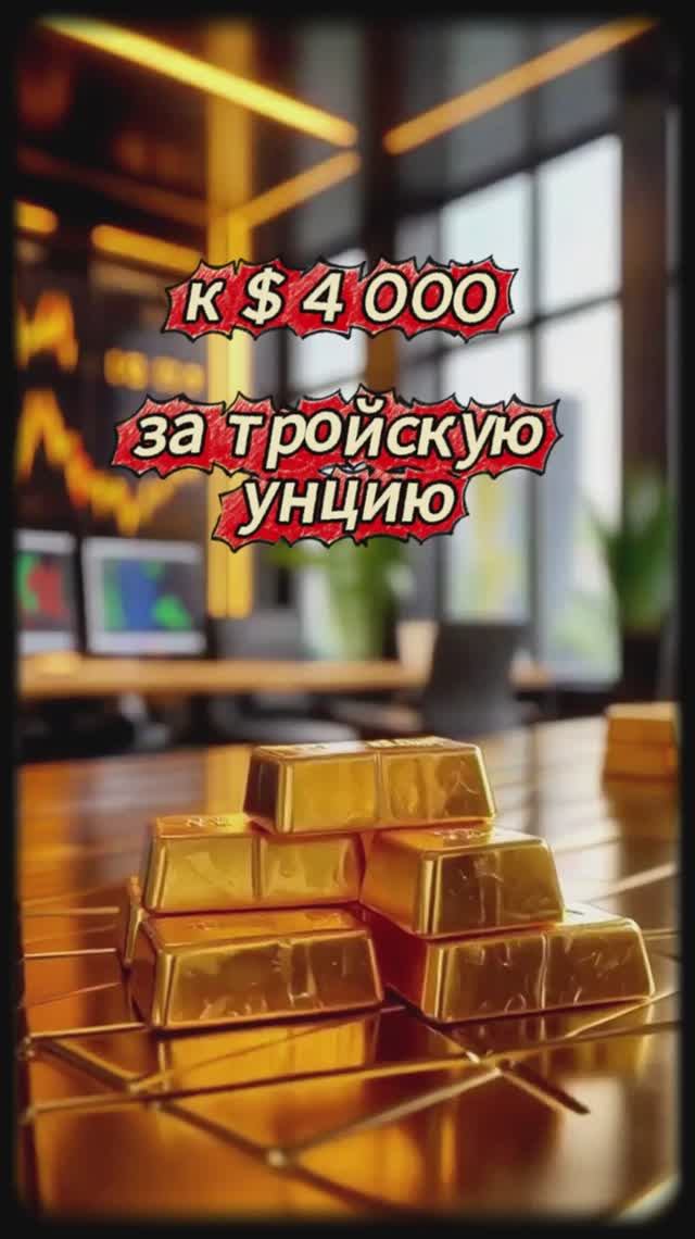 Мы накануне Грандиозного Шухера!