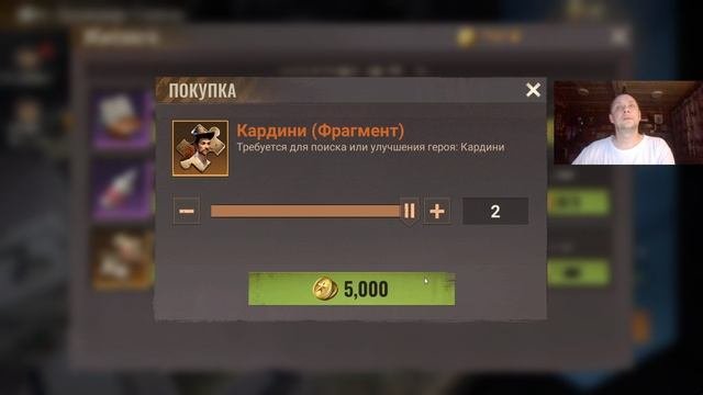 State Of Survival S823 дейлик