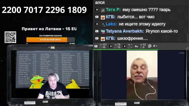 Игра с голубем в шахматы