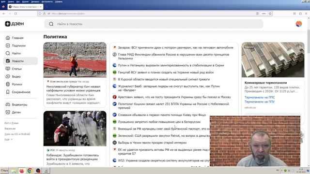 Новости эры коммунизма (1235) News Of The Era Of Communism (1235)