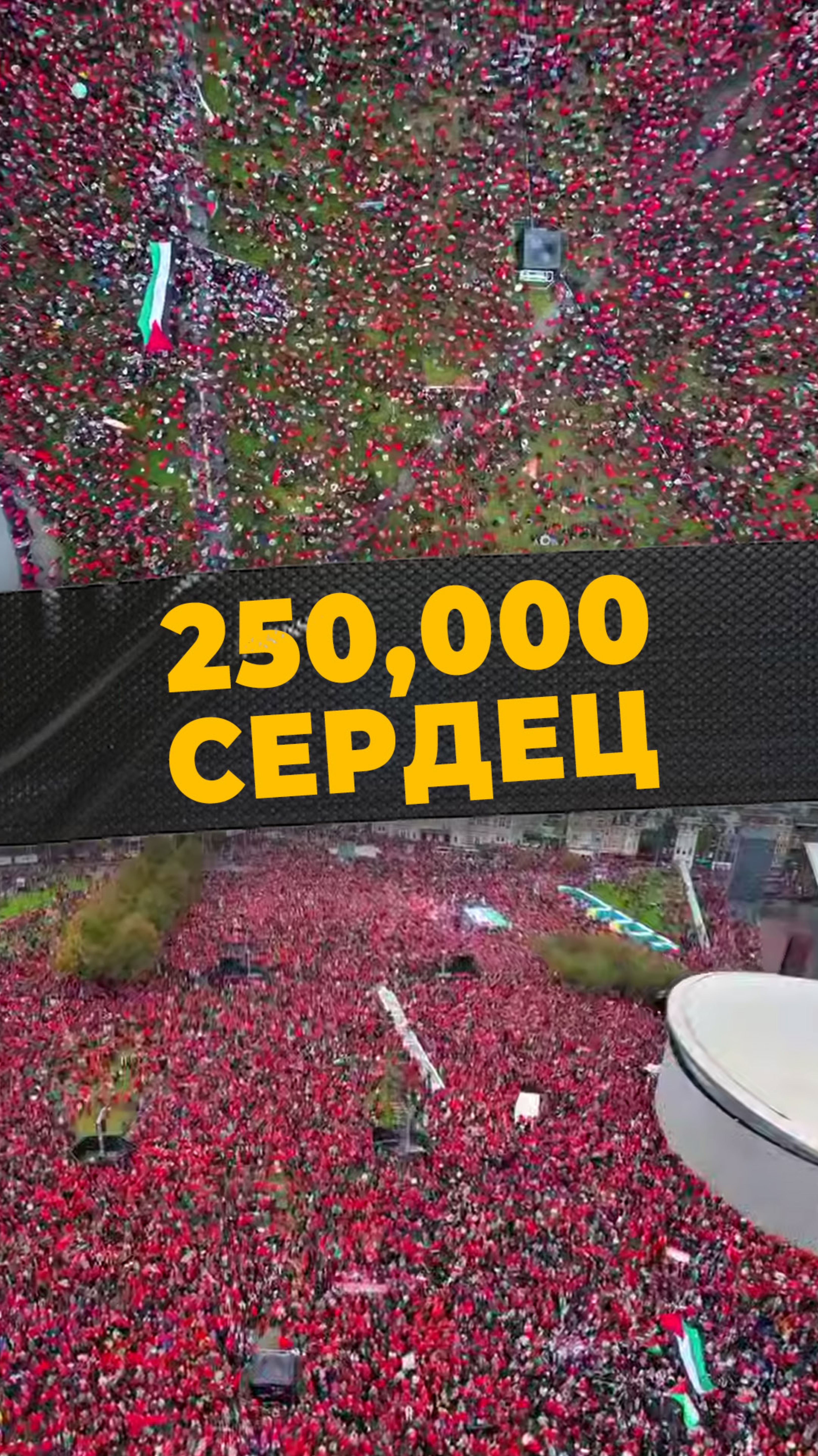 КРАСНАЯ МАССА#мирадио