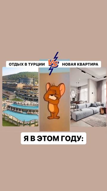 Новая реальность )