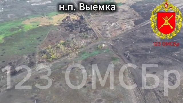 Эксклюзив! Зачистка н.п. Выемка  бойцами 123 Бригады 