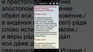 Воскресенье 12.10.2025. Православный календарь.