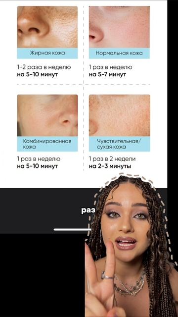 Пилинг против прыщей ВБ: #WW110357 от Cosmeya 
#зумеры #уходзакожей