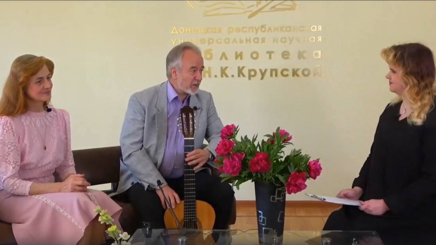 Гармония судеб. Краеведческие беседы