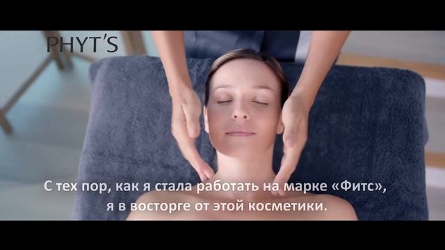 PHYTS