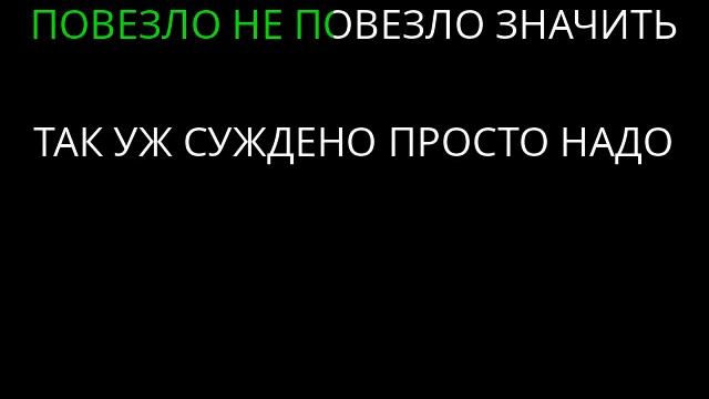 [muzmo.ru] Валерий  ЛЕОНТЬЕВ КАРАОКЕ Зoлoтaя РЫБКА [muzmo.ru]-Karaoke