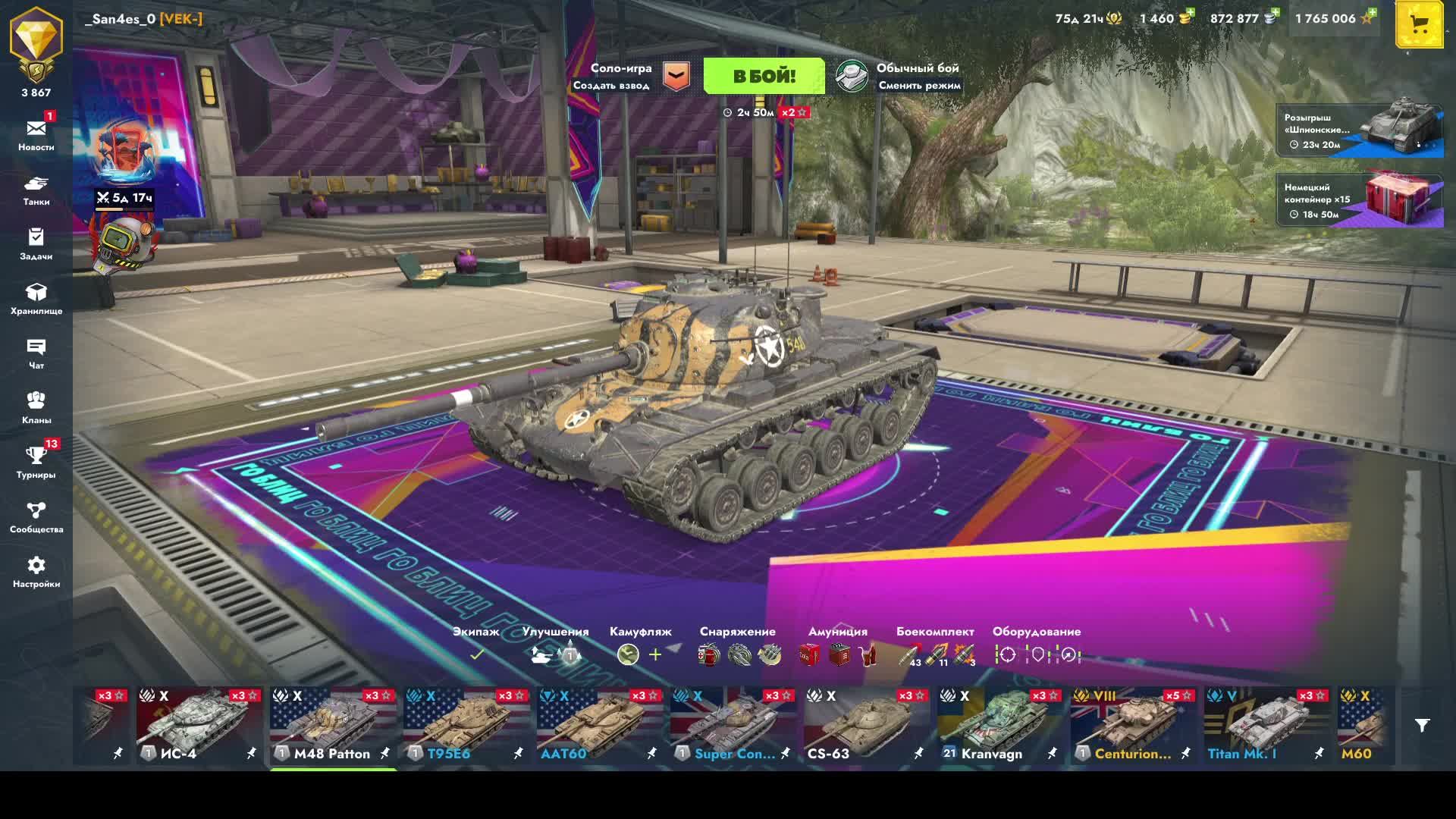 Стрим WORLD OF TANKS BLITZ✔